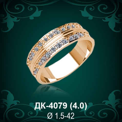 Кольцо "Дорожка" ДК-4079 восковка Кольцо "Дорожка" ДК-4079 восковка