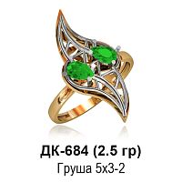 Кольцо ДК-684 восковка