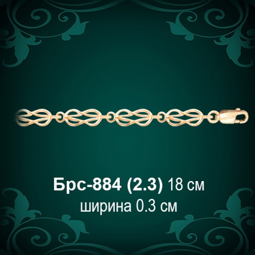 Браслет Женский Брс-884 восковка