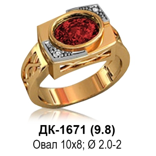 Кольцо ДК-1671 восковка Кольцо ДК-1671 восковка