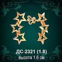 Серьги "Гвоздики" ДС-2321 восковка