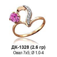 Кольцо ДК-1328 восковка