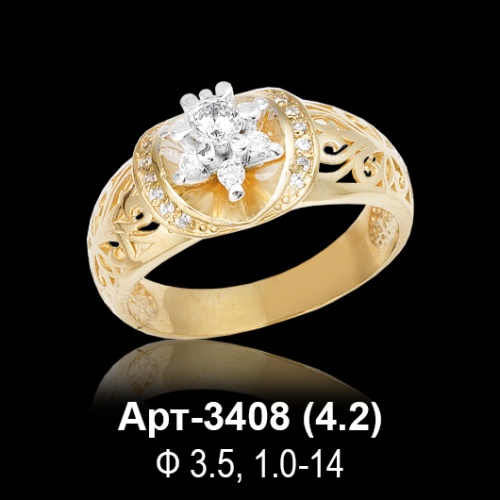 Кольцо Арт-3408 восковка