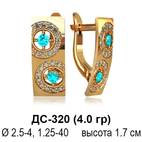 Серьги ДС-320 восковка