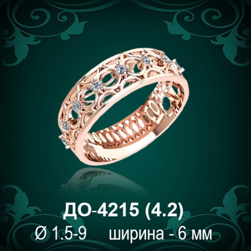 Обручальное кольцо "Женское" ДО-4215 восковка Обручальное кольцо "Женское" ДО-4215 восковка