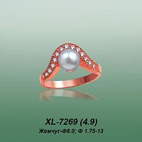 Carates XL-7269 опока