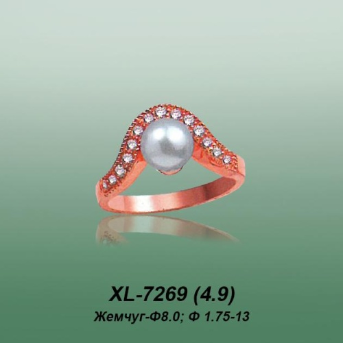 Carates XL-7269 опока