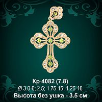 Крестик Кр-4082 восковка 