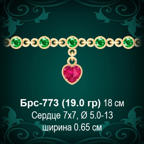 Браслет "Сердце" Женский Брс-773 восковка