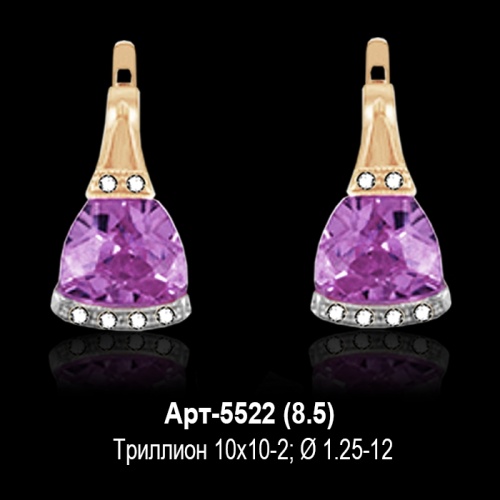 Серьги Арт-5522 восковка