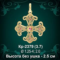 Крестик "Греческий" Кр-2379 восковка