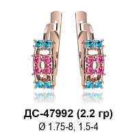 Серьги ДС-47992 восковка
