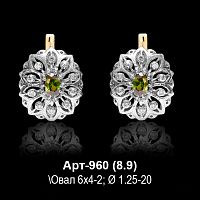 Серьги Арт-960 восковка