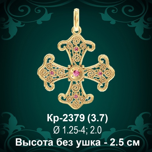 Крестик "Греческий" Кр-2379 восковка Крестик "Греческий" Кр-2379 восковка