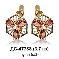 Серьги ДС-47788 восковка