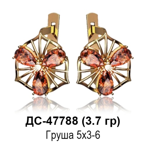 Серьги ДС-47788 восковка