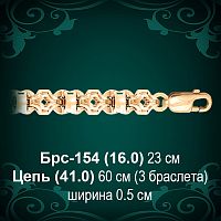 Браслет Мужской Брс-154 восковка