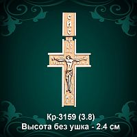 Крестик Кр-3159 восковка - 2.4 см