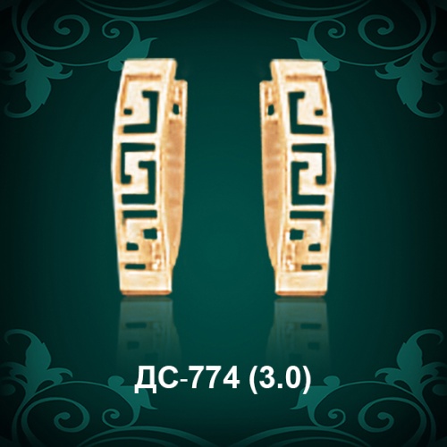 Серьги "Версаче" ДС-774 восковка