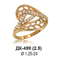 Кольцо ДК-499 восковка