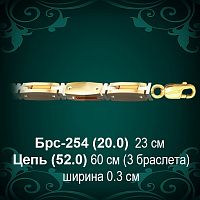 Браслет Мужской Брс-254 восковка