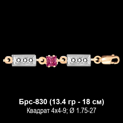 Браслет Брс-830 восковка