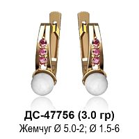 Серьги ДС-47756 восковка