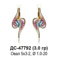 Серьги ДС-47792 восковка