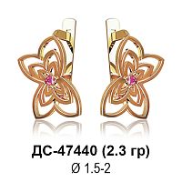 Серьги ДС-47440 восковка