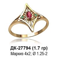 Кольцо ДК-27794 восковка