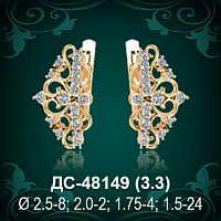 Серьги "Корона" ДС-48149 восковка