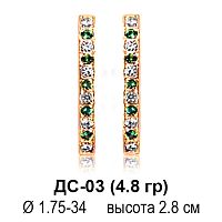 Серьги "Дорожка" ДС-03 восковка