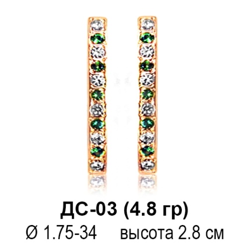 Серьги "Дорожка" ДС-03 восковка