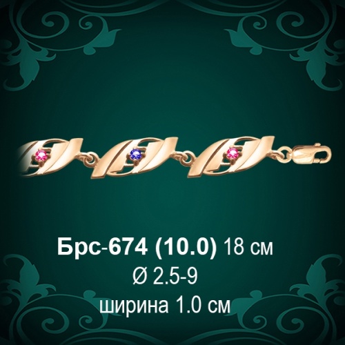 Браслет Женский Брс-674 восковка Браслет Женский Брс-674 восковка