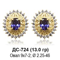 Серьги ДС-724 восковка