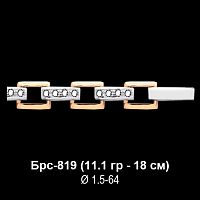Браслет Брс-819 восковка