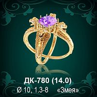 Кольцо "Змея" ДК-780 восковка