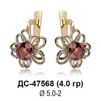 Серьги ДС-47568 восковка