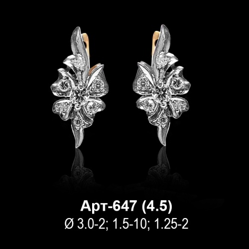 Серьги Арт-647 восковка