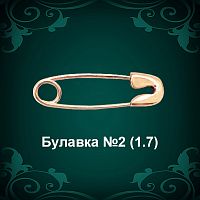 Булавка №2 восковка