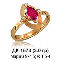 Кольцо ДК-1573 восковка