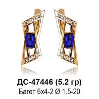 Серьги ДС-47446 восковка