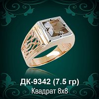 Мужской перстень ДК-9342 восковка