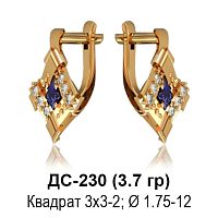 Серьги ДС-230 восковка