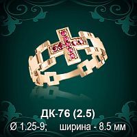 Кольцо с Крестом ДК-76 восковка