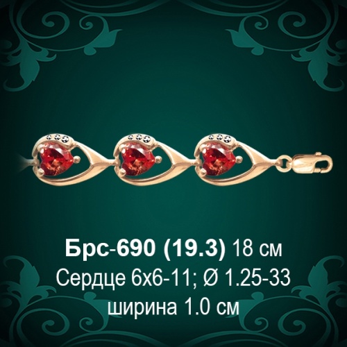 Браслет Женский Брс-690 восковка