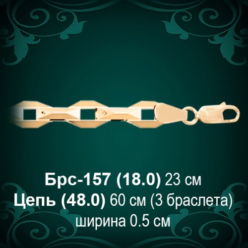 Браслет Мужской "Якорное" Брс-157 восковка