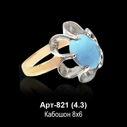Кольцо Арт-821 восковка