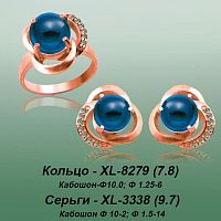 Carates XL-8279 XL-3338 опока