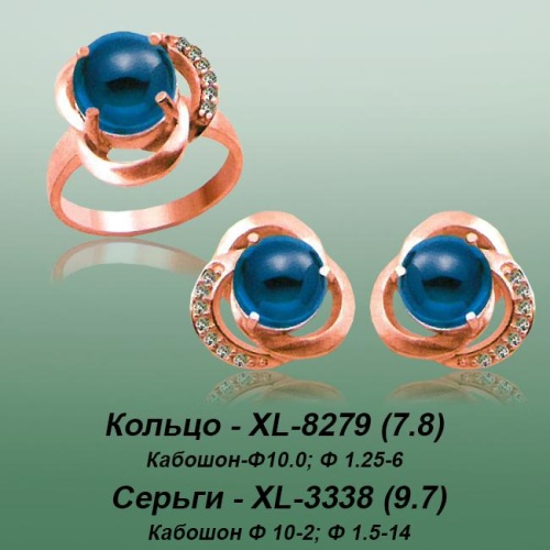 Carates XL-8279 XL-3338 опока Carates XL-8279 XL-3338 опока